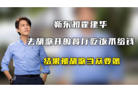 顺利拿回253万应收款