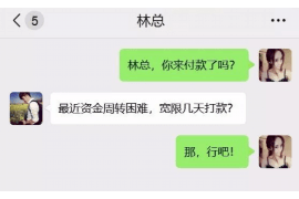 平定要账公司更多成功案例详情